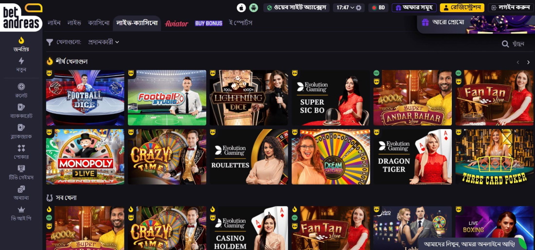 Improve Your Getting Started and Winning at Mostbet Casino: A Beginner’s Guide In 4 Days